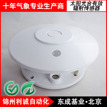 光照度和光合有效輻射價(jià)格
