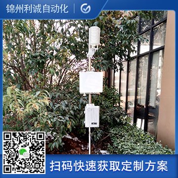 智能農業氣象站