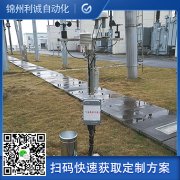 如何配置4要素自動氣象站