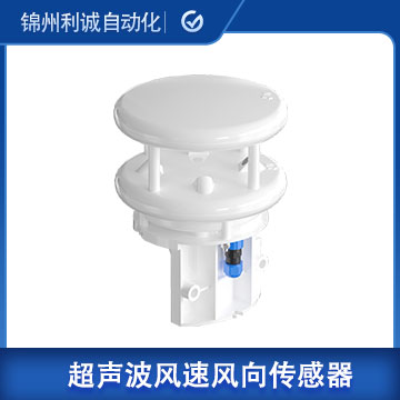 thies超聲波風(fēng)速儀報價