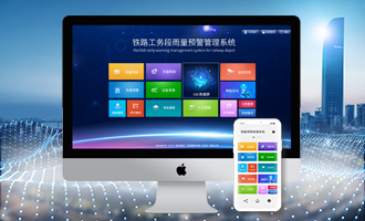 天津城市內(nèi)澇監(jiān)測預(yù)警方案