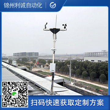 推薦便攜式移動氣象站