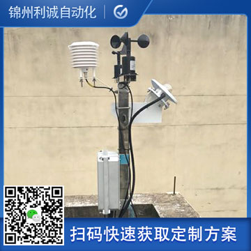 銷售氣象站五要素
