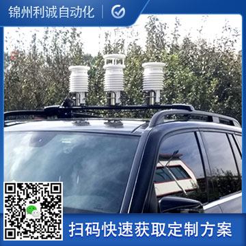 定制化農業氣象站供應