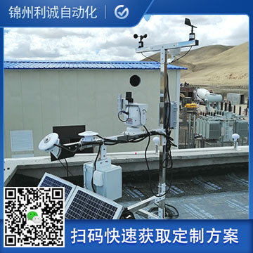 采購手持便攜式氣象站