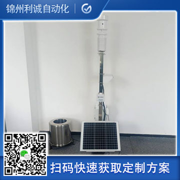 氣象站六要素設備介紹