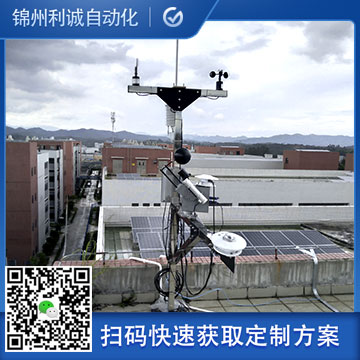 推薦太陽(yáng)能自動(dòng)氣象站