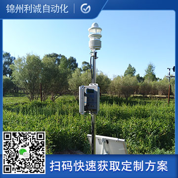 哪里找旅游景區(qū)自動氣象站