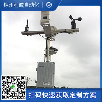 LC-BX230六要素微型氣象站